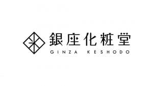 銀座化粧堂
