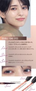 Double Tone Eyes