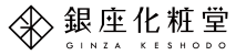 銀座化粧堂