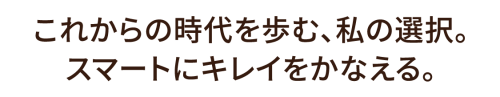 銀座化粧堂